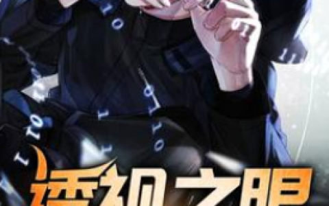 沈黎漾王经纪人《爹地追妻忙：我妈咪是黎皇》_(沈黎漾王经纪人)热门小说