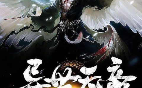 徐建风婉雨柔《异世天帝》最新章节免费阅读_《异世天帝》全章节在线阅读