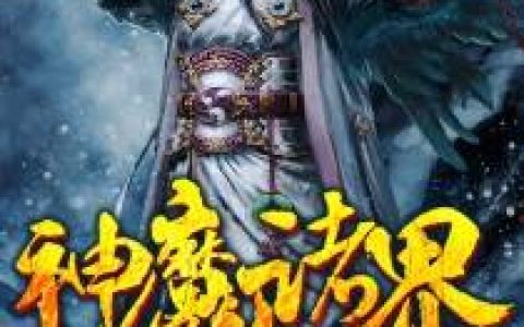 段慕辰阳明《闪婚总裁溺宠妻》_段慕辰阳明完整版在线阅读
