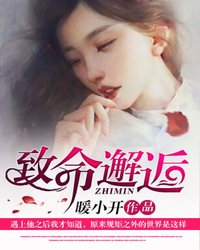 花都逍遥神医