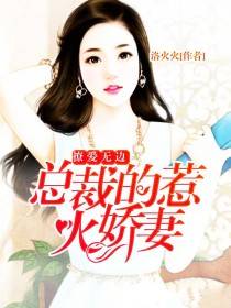 浴火重生:倾世腹黑狂妃