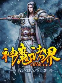 闪婚总裁溺宠妻