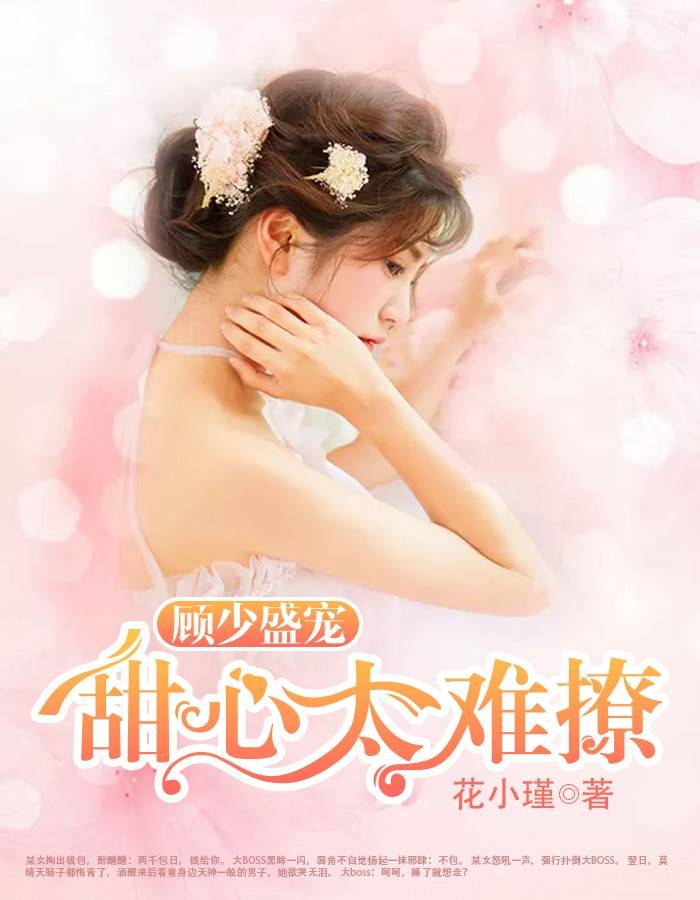透视之眼