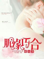情深如斯:总裁一宠成瘾