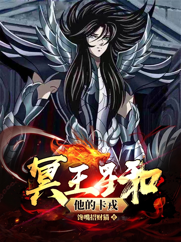冥王星和他的卡戎