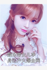 进城觅亲