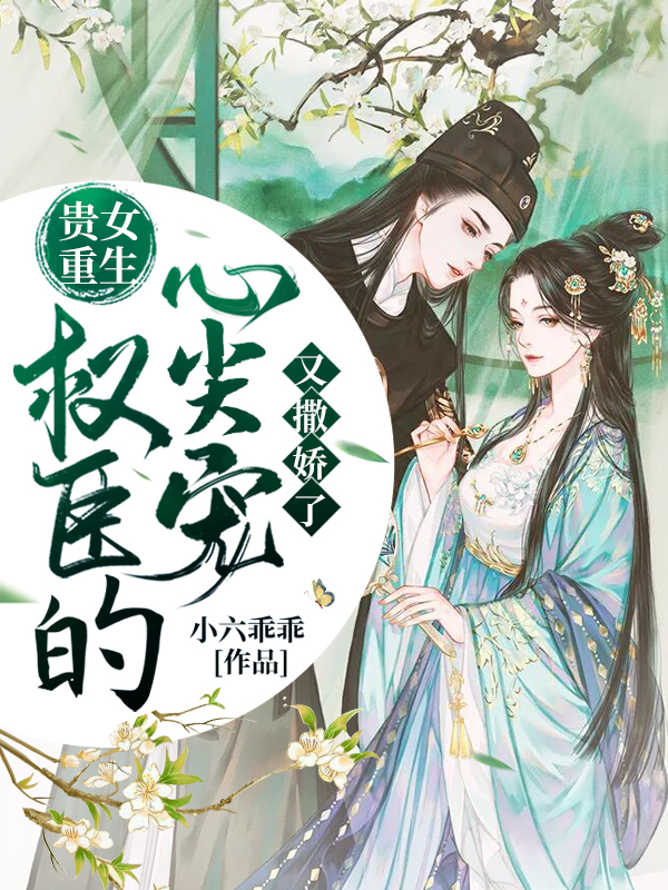 云芊芊云礼寻