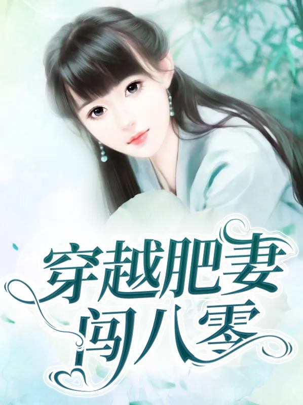 路念婉徐宴