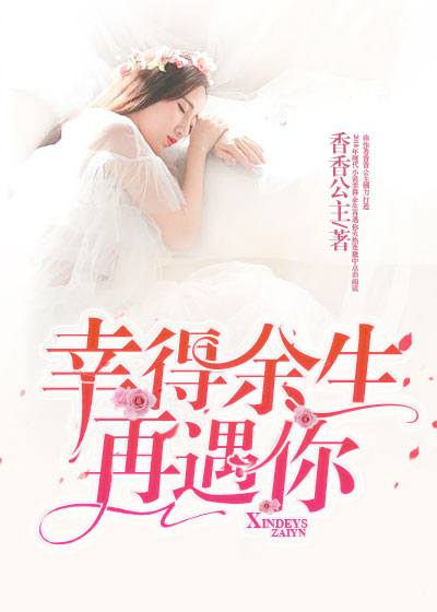 厉少宠妻无度