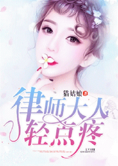 情深意动:错爱陆先生