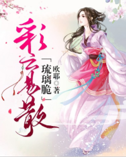 结尽同心缔尽缘
