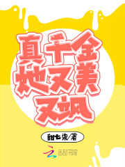 苏清陆霆骁