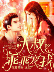 花滑女王