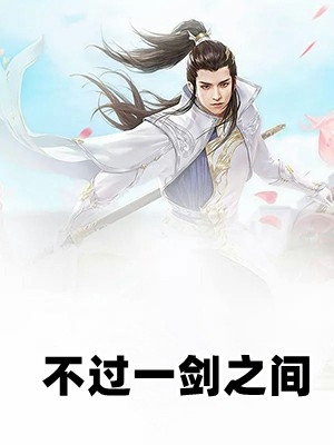 陆青云唐嫣风起2000