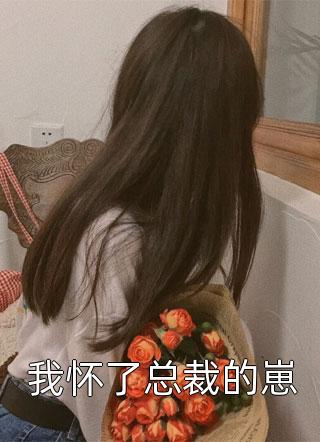 分手大师小说