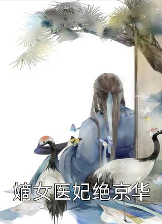 刺骨的爱小说全文免费阅读