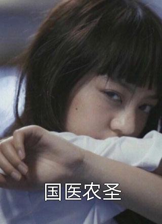 容焱夏璃鸽小说全文免费阅读