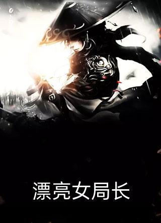 表面王爷
