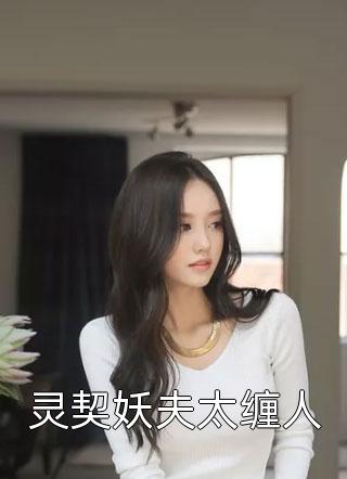 有保质期的爱情