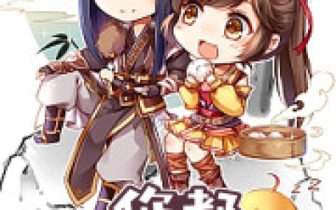 您都9999级了，外面才30级(夏凡青鸟立)全文阅读_(您都9999级了，外面才30级)全章节在线阅读