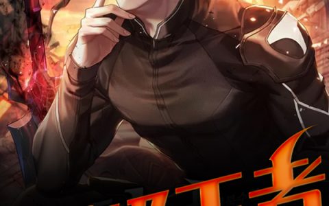(叶天生何文婧)超级王者_(超级王者)全本阅读