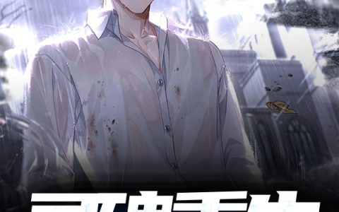 灵碑重生(杨不悔君子兔)完结版免费在线阅读_(杨不悔君子兔)全集在线阅读