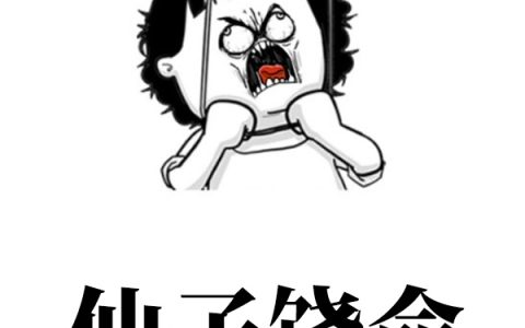 仙子饶命(叶玄南宫曌)_《仙子饶命》全章节阅读
