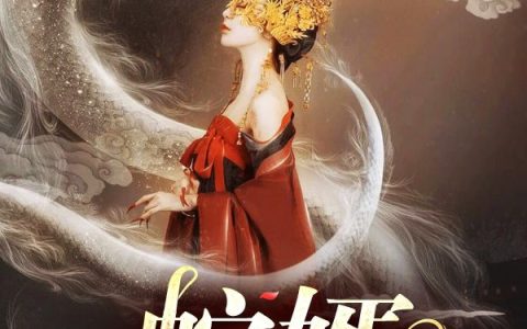 红鸾照耀(关荣关母)完结版免费阅读_《红鸾照耀》全集免费阅读