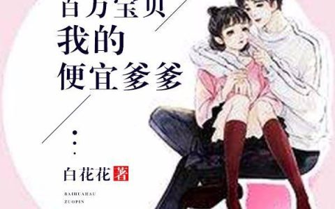 《家有傻夫忙种田》张恒云芳缈全本在线阅读_张恒云芳缈完整版免费阅读