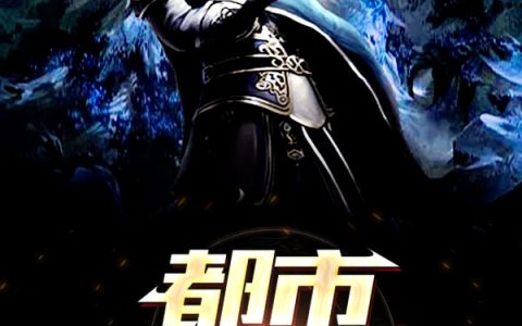 林彻周文恒《都市无敌战神》热门小说_《都市无敌战神》最新章节免费阅读