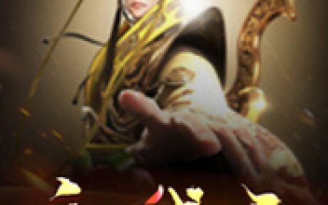 《弃子成皇》楚嬴容妃_弃子成皇完整版免费在线阅读