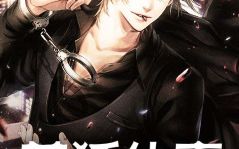 《美狐仙妻》张远仙女姐姐_美狐仙妻完整版免费在线阅读