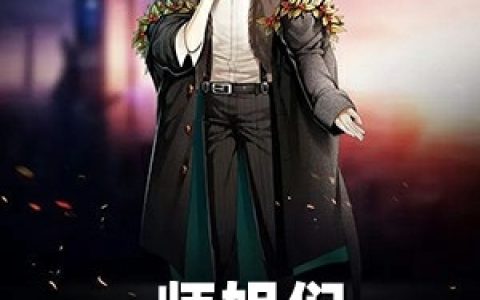 沈峰宋婉云《师姐们都是扶弟魔》最新章节在线阅读_师姐们都是扶弟魔完整版阅读