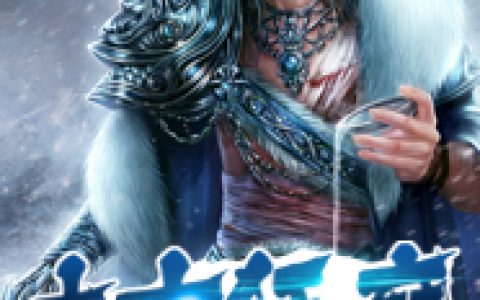 秦天乌牧《太古狂魔》_太古狂魔完整版在线阅读