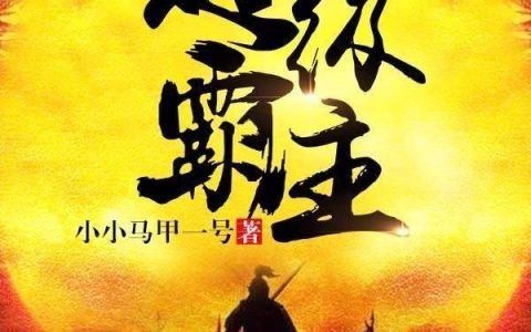 林曼曼沈清然《情有独钟：娇妻枕边宠》_林曼曼沈清然最新章节免费阅读