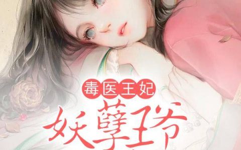 修真界弃徒(林远颜莹莹)_《修真界弃徒》最新章节阅读