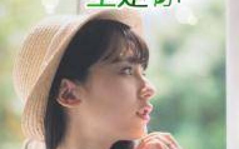 林菀陆霆轩(三千深情只予你)_(林菀陆霆轩)全文免费阅读