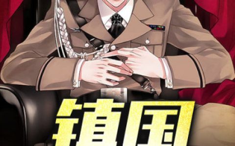 (王雨晴王雨涵)浴火战神全文免费在线阅读_《浴火战神》全本在线阅读