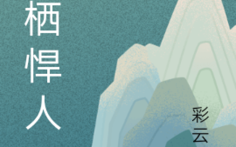 董海生龙海珍(两栖悍人)_两栖悍人全文免费阅读