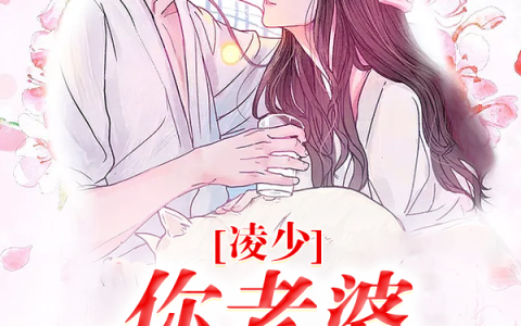 牧小木小木《一吻成瘾：总裁宠妻太强势》最新章节在线阅读_一吻成瘾：总裁宠妻太强势完整版阅读