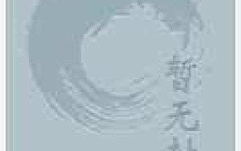 (陈圣东海龙王)都市阴阳仙医完结版在线阅读_(都市阴阳仙医)完结版免费阅读
