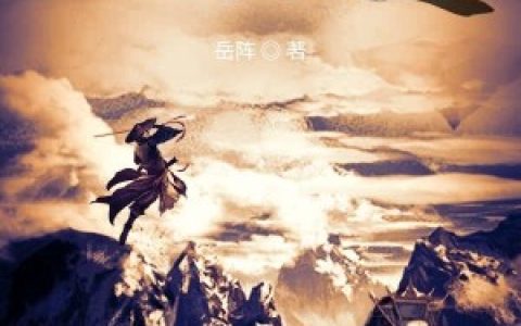 (人世道)圣彼得米开朗基罗_《人世道》全章节免费在线阅读