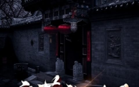 王祖业赵瑞文《密藏沉浮录》完整版阅读_王祖业赵瑞文全文阅读
