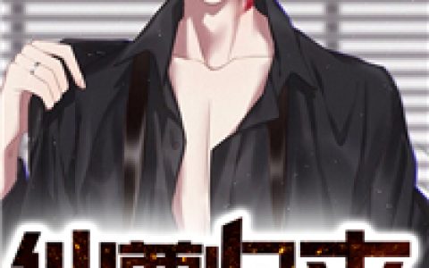 叶玄玄帝《仙尊归来》最新章节免费阅读_《仙尊归来》全章节在线阅读
