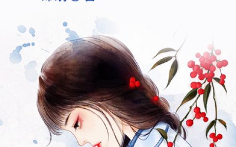山河千秋(谢安萌陆千然)完结版免费在线阅读_谢安萌陆千然完整版阅读