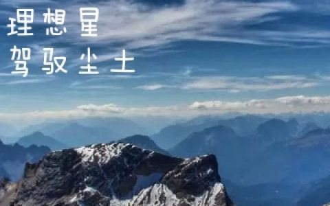 理想星(方想忆少年慕艾)完结版阅读_(方想忆少年慕艾)最新章节在线阅读