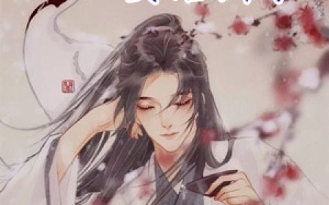 (败家太子要治国了)李辰赵蕊完结版免费阅读_(败家太子要治国了)全章节在线阅读
