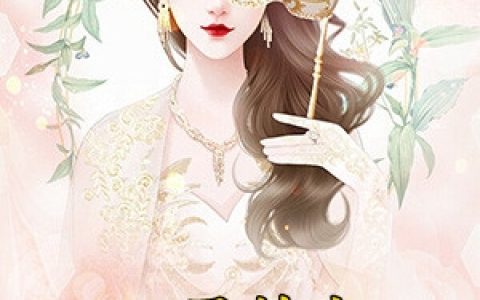 (池欢沈宴)心里的火只为她燃完结版在线阅读_(心里的火只为她燃)完结版免费阅读