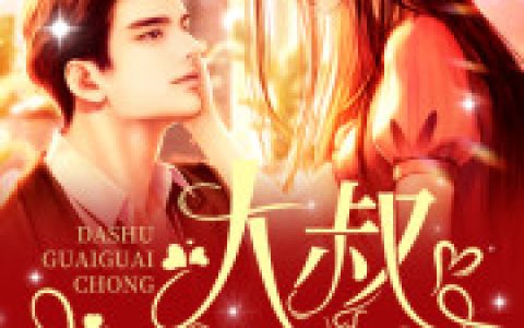 (花滑女王)桑予纪瑾南全集免费在线阅读_(桑予纪瑾南)全本在线阅读