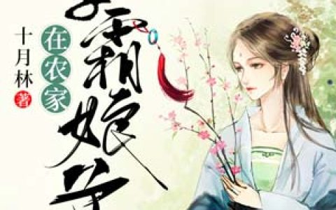 (陆青青楚轩辰)陆青青楚轩辰_(陆青青楚轩辰)热门小说